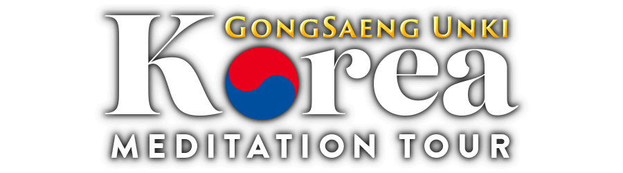 gongsaeng unki korea meditation tour (title)