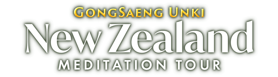 gongsaeng unki new zealand meditation tour (title)